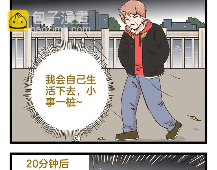 第151话 最爱你的人-第152话