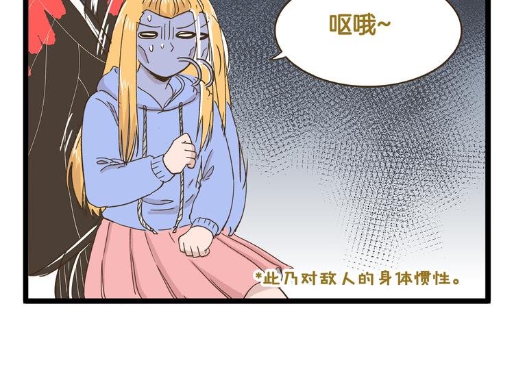 第153话 和情敌融洽的秘诀-第154话