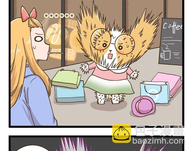 第153话 和情敌融洽的秘诀-第154话