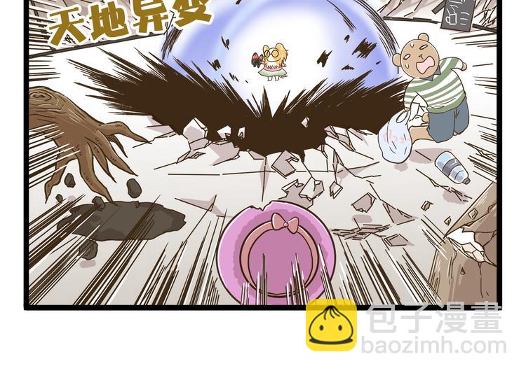 第153话 和情敌融洽的秘诀-第154话
