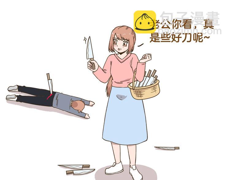 第153话 和情敌融洽的秘诀-第154话