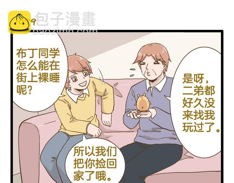 第155话 布丁的腹肌-第156话