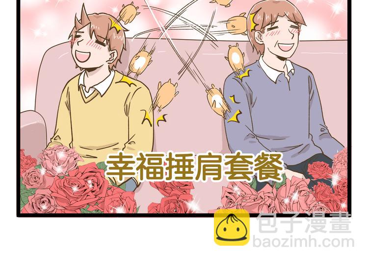 第155话 布丁的腹肌-第156话