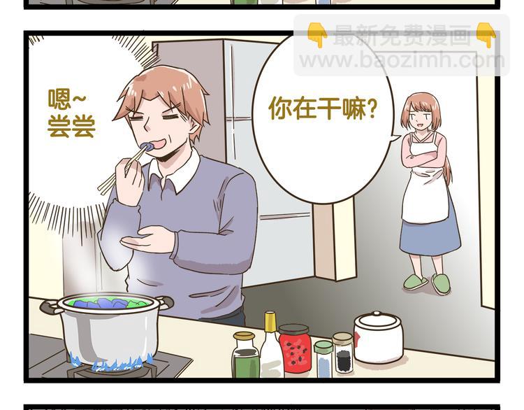 第155话 布丁的腹肌-第156话
