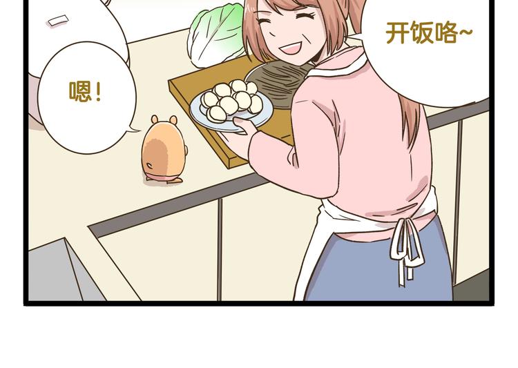 第155话 布丁的腹肌-第156话
