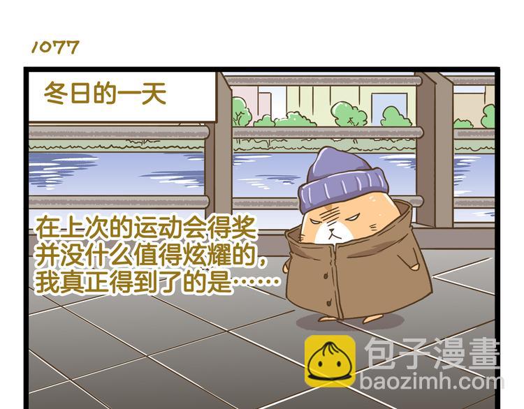 第155话 布丁的腹肌-第156话