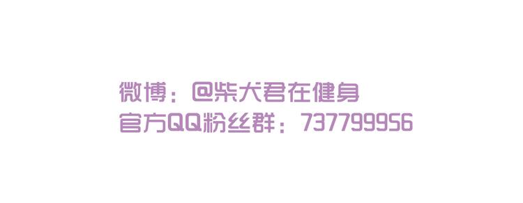 第157话 杨老师别走-第158话