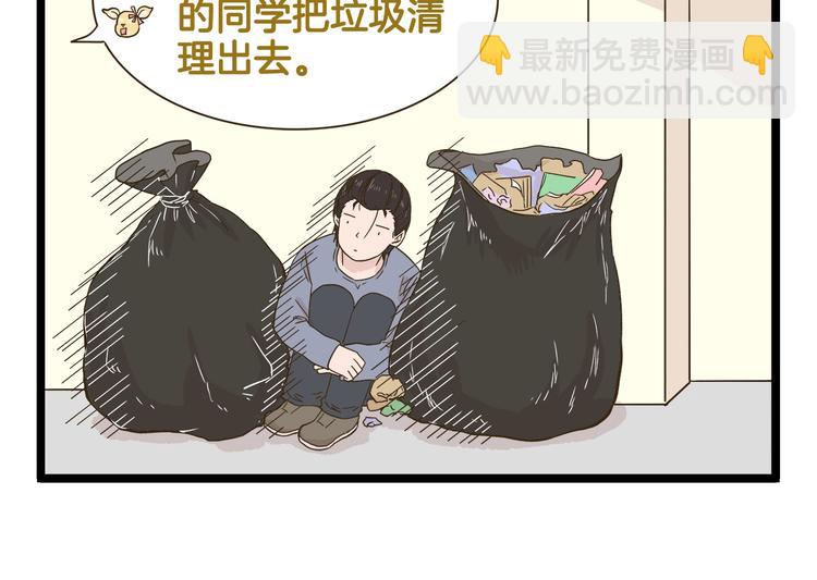 第159话 年末大扫除-第160话