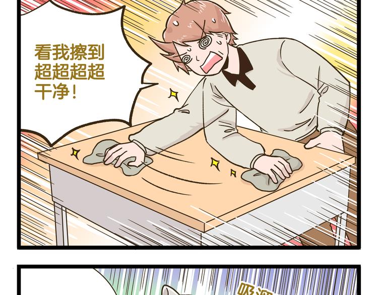 第159话 年末大扫除-第160话