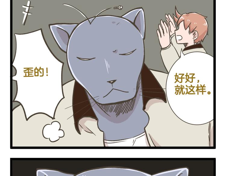 第159话 年末大扫除-第160话