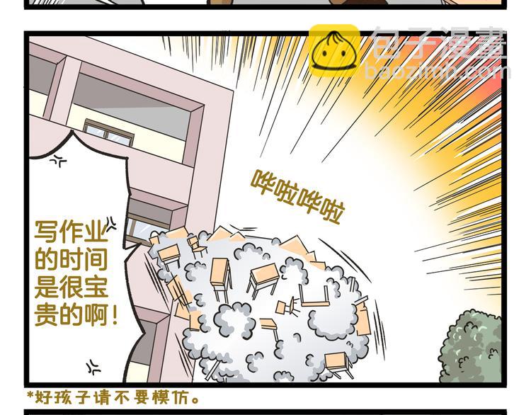 第159话 年末大扫除-第160话