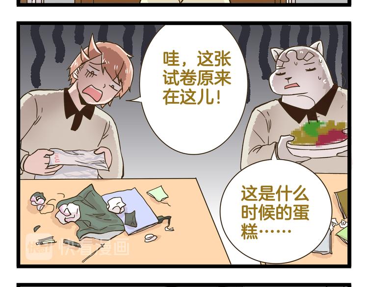 第159话 年末大扫除-第160话