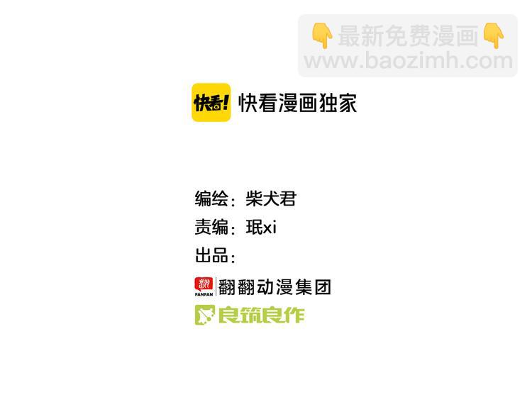 第161话 令人头大的奖杯-第162话