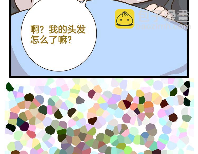 第163话 莴笋少年-第164话