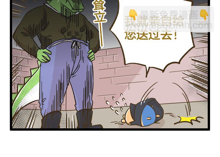 第163话 莴笋少年-第164话