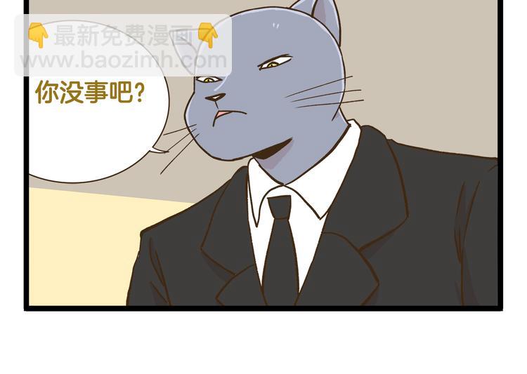 第165话 芳心纵火犯-第166话