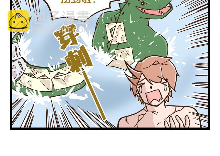 第167话 寒假作业-第168话