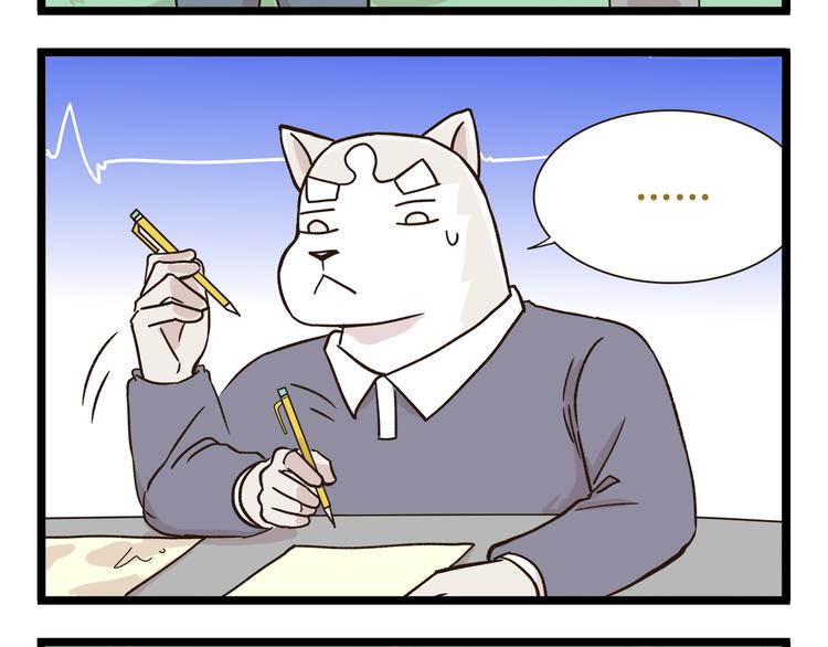 第167话 寒假作业-第168话