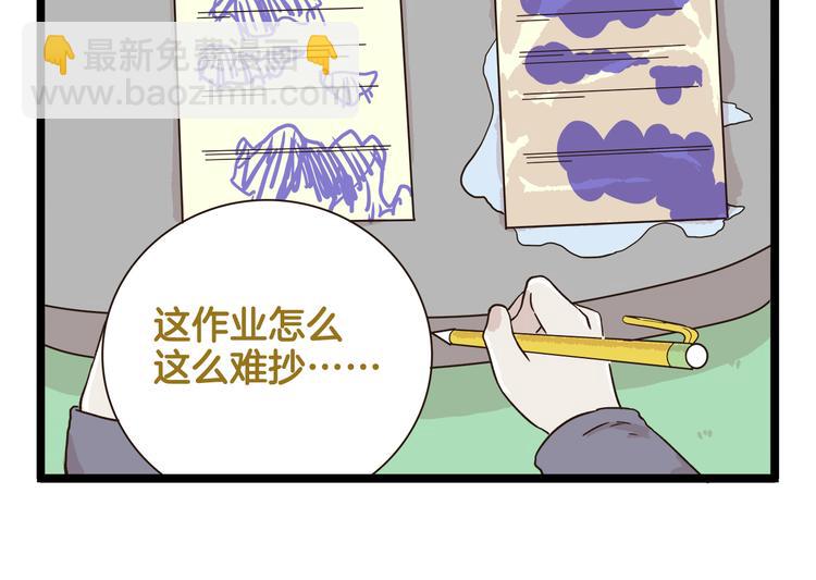 第167话 寒假作业-第168话