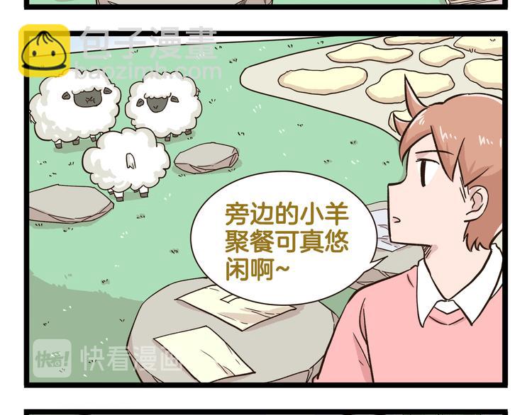 第167话 寒假作业-第168话