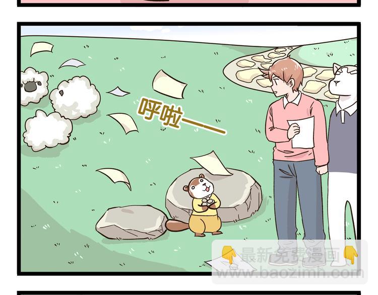 第167话 寒假作业-第168话