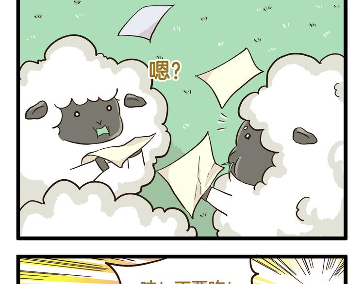 第167话 寒假作业-第168话