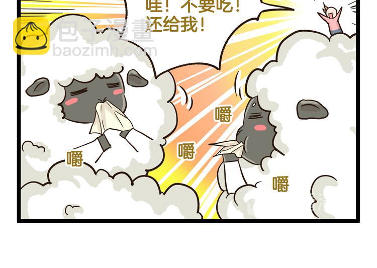 第167话 寒假作业-第168话