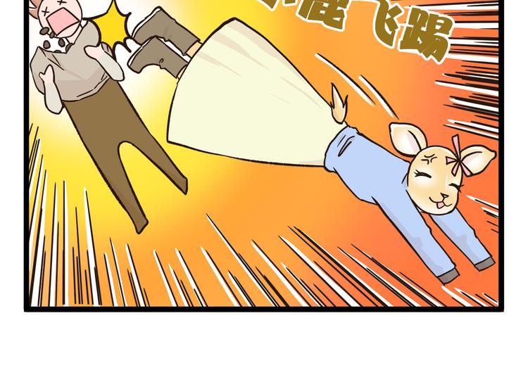 第167话 寒假作业-第168话