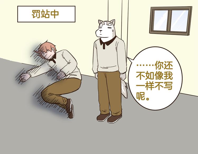 第167话 寒假作业-第168话