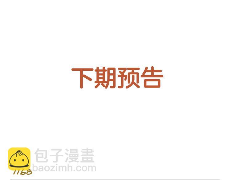 第167话 寒假作业-第168话