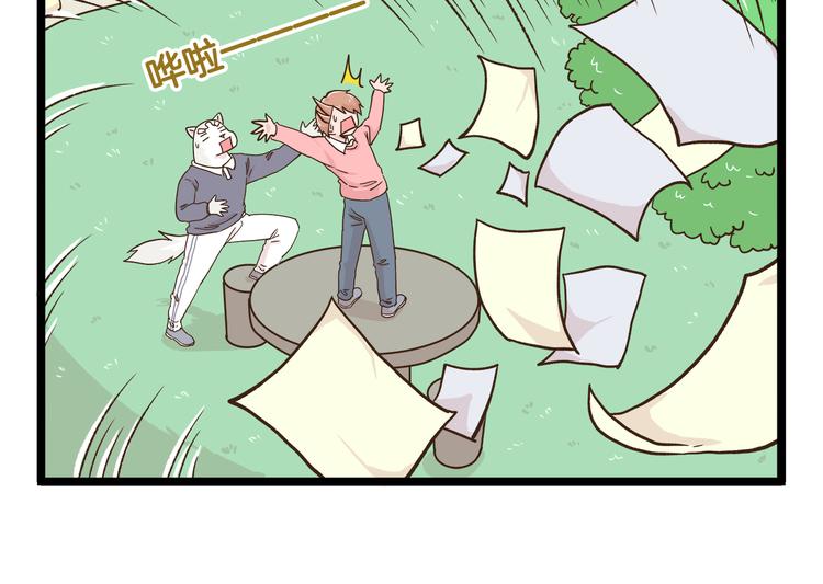 第167话 寒假作业-第168话