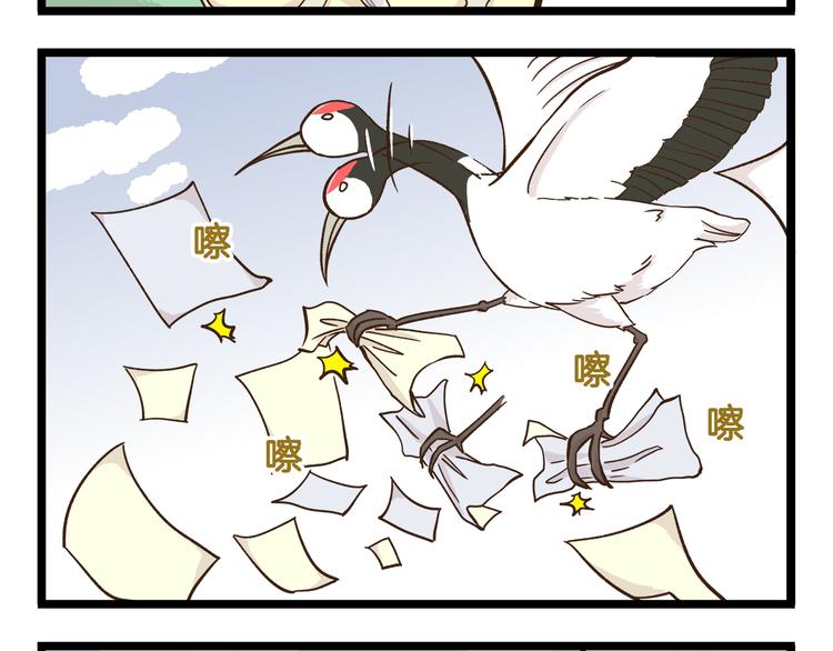 第167话 寒假作业-第168话