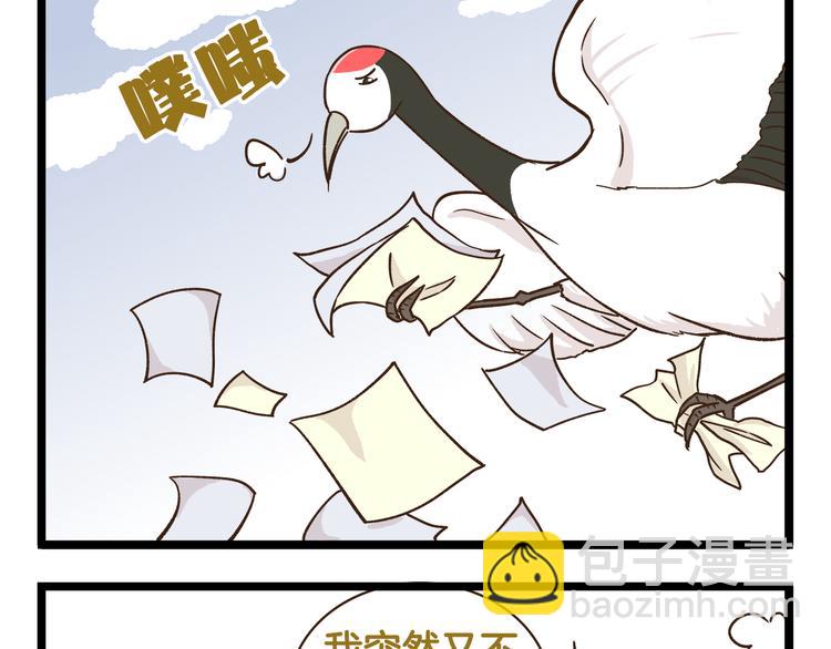 第167话 寒假作业-第168话