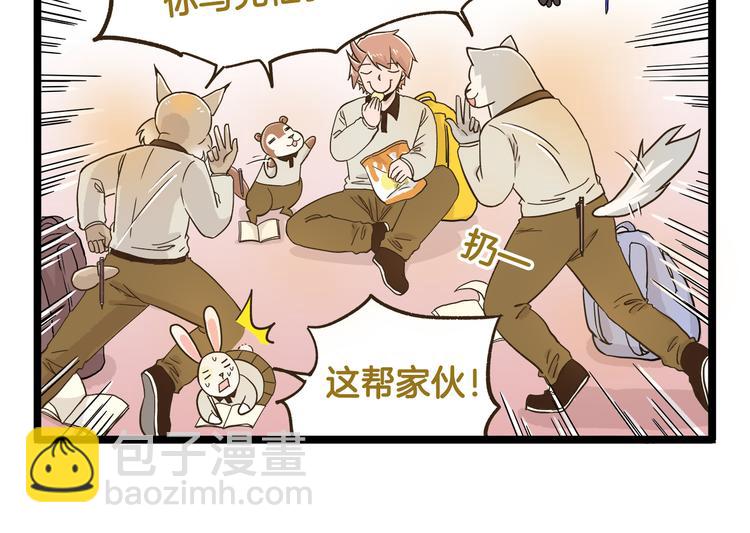 第169话 向流星许愿-第170话