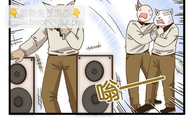 第169话 向流星许愿-第170话