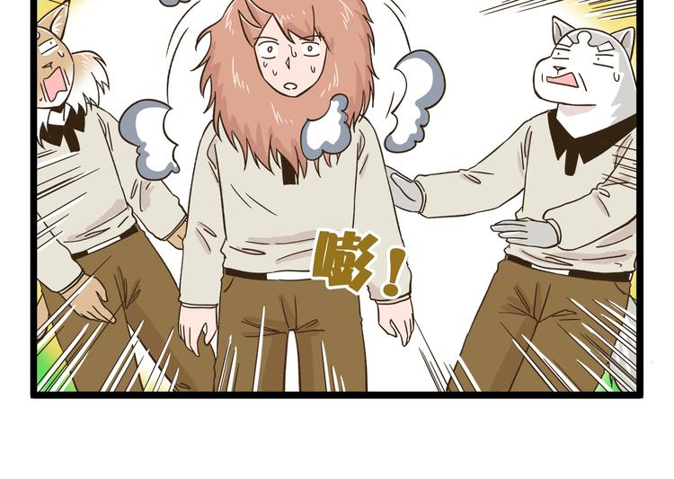 第169话 向流星许愿-第170话