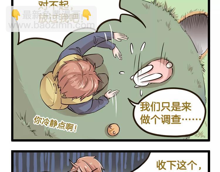 第18话 家庭调查-第18话