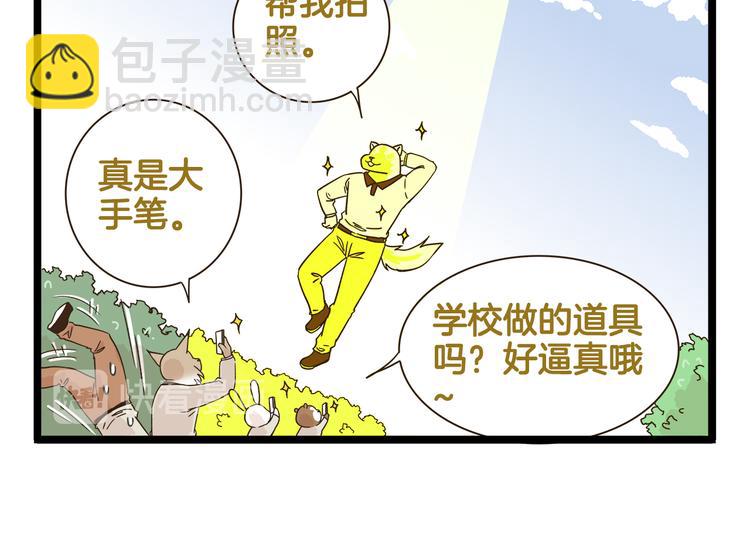 第171话 愚人节-第172话