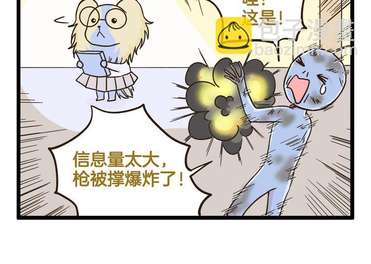 第171话 愚人节-第172话