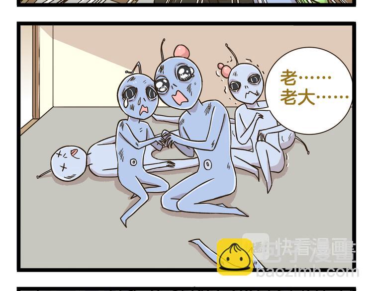 第171话 愚人节-第172话
