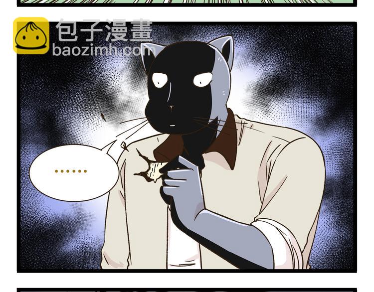 第171话 愚人节-第172话