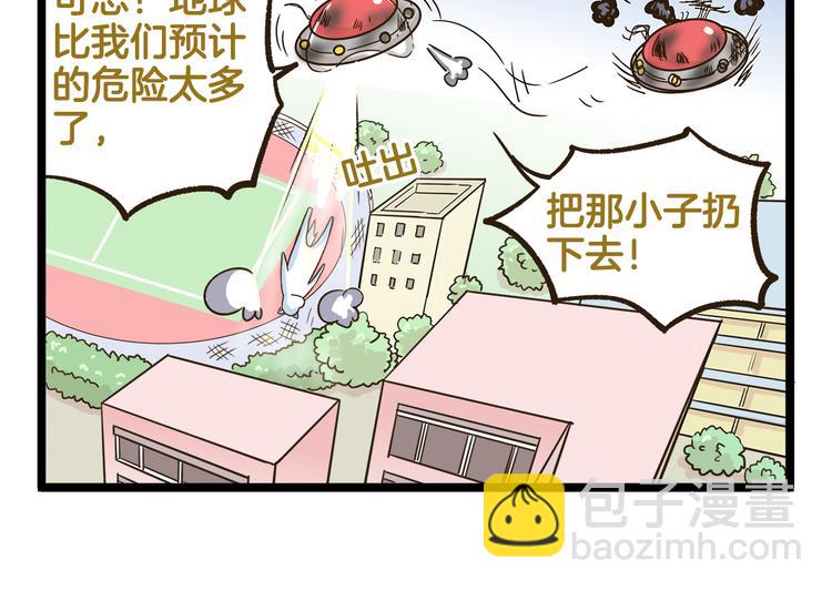 第171话 愚人节-第172话