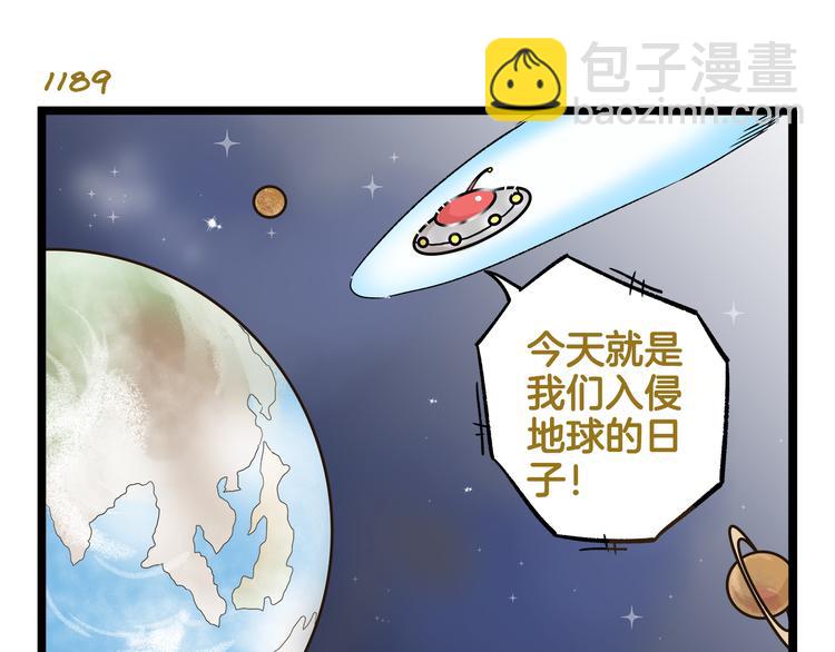 第171话 愚人节-第172话