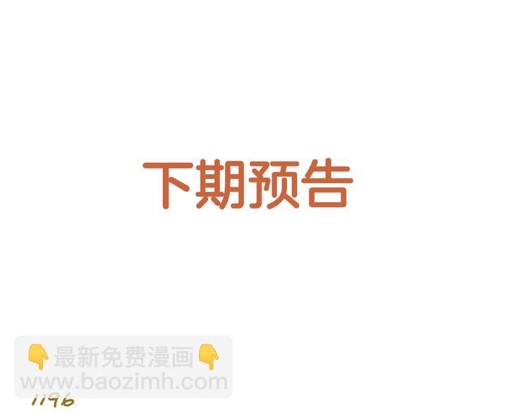 第171话 愚人节-第172话
