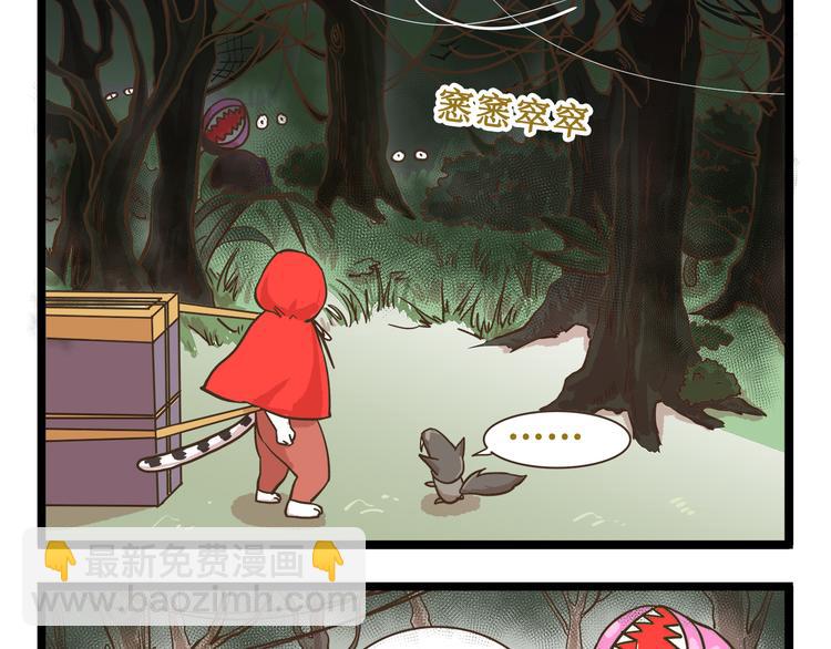 第173话 小红帽篇-第174话