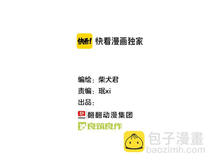 第173话 小红帽篇-第174话