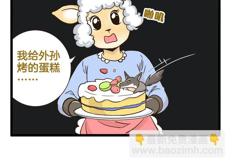 第173话 小红帽篇-第174话