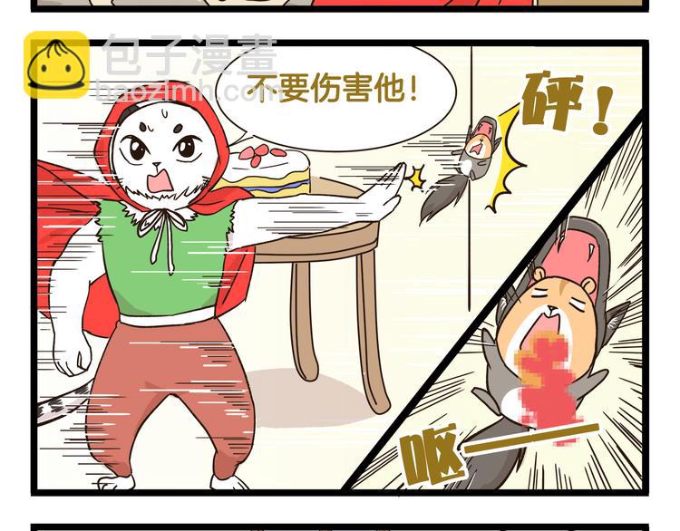 第173话 小红帽篇-第174话