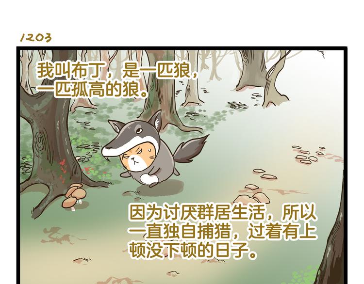 第173话 小红帽篇-第174话
