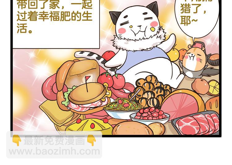 第173话 小红帽篇-第174话